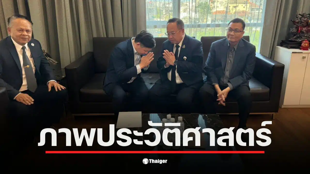 ทนายแก้วยื่นหนังสือลาออกต่อหน้าผู้นำสภาทนายความด้วยความนอบน้อม