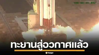 นาทีประวัติศาสตร์! ส่งดาวเทียม THEOS-2A สู่อวกาศ หนุนภารกิจสำรวจโลก