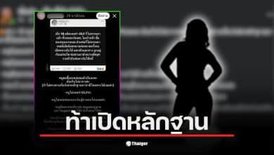 น้องซีสาววัย 18 ปี ยืนยันไม่เคยทำ OnlyFans ตามข่าวลือ