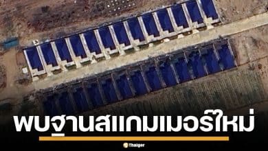 พบรังสแกมเมอร์ แห่งใหม่ ผุดกลางเมือง ในกัมพูชา ห่างจากปอยเปต 50 กม.