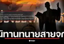 ทนายดังถูกกล่าวหาล่วงละเมิดสาว 19 ปี ขณะอยู่ในรถหรู