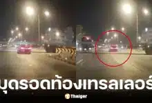 เก๋งขับมาทางมืดเจอเทรลเลอร์กลับรถตัดหน้า