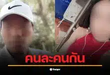 ภาพของน้องธัญญารัตน์ อดีตแฟนรัฐติกร ไม่ได้แต่งหญิงตามที่เข้าใจผิด