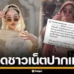 แรงมาแรงกลับ! สอดอStyle ฟาดกลับ ชาวเน็ตปากแจ๋ว แช่งให้โดน...ฉ่ำๆ ที่อินเดีย