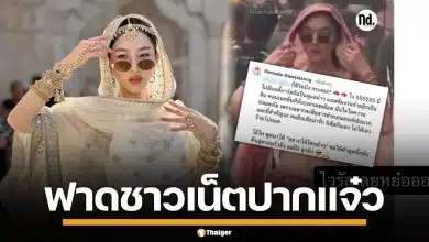 แรงมาแรงกลับ! สอดอStyle ฟาดกลับ ชาวเน็ตปากแจ๋ว แช่งให้โดน...ฉ่ำๆ ที่อินเดีย