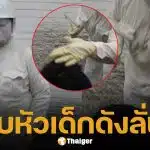 นักแสดงหุ่นนิ่ง ตบหัว "น้องวายุ" ลูกชาย บัว สโรชา ตั้ม รับโกรธแต่ลูกก็ผิด น้องพีร์ แนะส่งคลิปส่งตร.