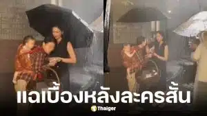 เบื้องหลังละครสั้นจีนบังคับทารกตากฝนจริงกลางดึกจนร้องแทบขาดใจ แลกค่าตัว 3630 บาท