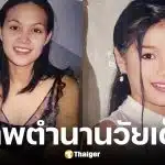 แอร์ ภัณฑิลา วัย 11 ขวบ แชะภาพคู่ ทาทา ยัง