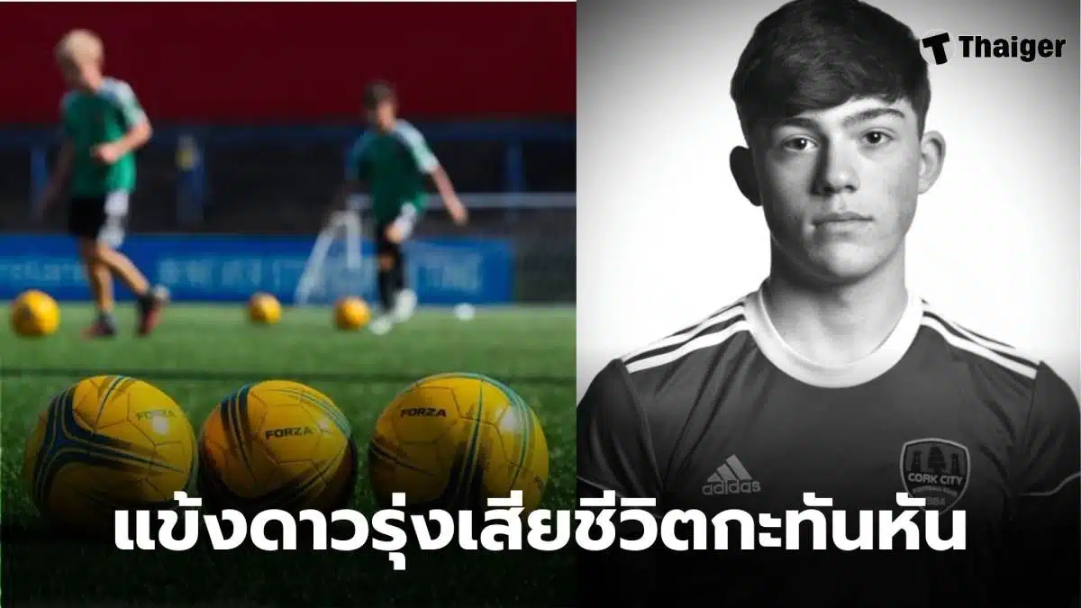 Cork City FC devastated young defender