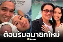 อเล็กซ์ เรนเดลล์ ยินดี เจนนี่ คลอดลูกคนแรกแล้ว