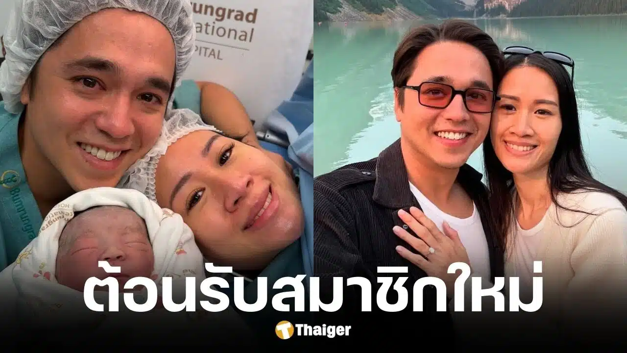 อเล็กซ์ เรนเดลล์ ยินดี เจนนี่ คลอดลูกคนแรกแล้ว