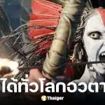 Avatar: Fire And Ash กวาดรายได้ทะลุ 1 พันล้านเหรียญทั่วโลก