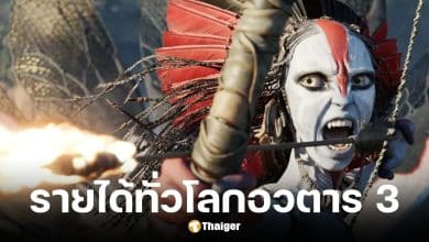 Avatar: Fire And Ash กวาดรายได้ทะลุ 1 พันล้านเหรียญทั่วโลก