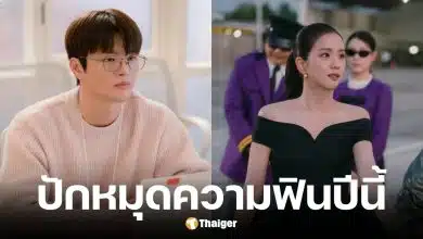 จีซู-ซออินกุก ซีรีส์ Boyfriend on Demand