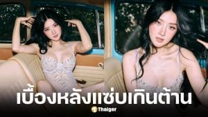 เบียร์ เดอะวอยซ์ สปอยล์ Photobook เล่ม 2