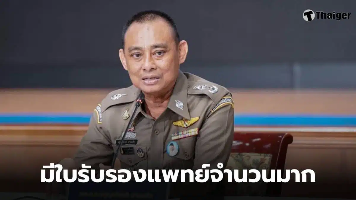 บิ๊กโจ๊กลูกน้อง