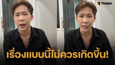 บิ๊ก ผู้ใหญ่บ้านฟินแลนด์ พูดถึงดราม่าลูกสาวในงานแต่งอดีตภรรยา ลั่น "เป็นภาพที่น่าเกลียดมาก"