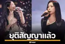 โบอา (BoA) โบกมือลา SM Entertainment อย่างเป็นทางการ หลังร่วมงานยาวนาน 25 ปี