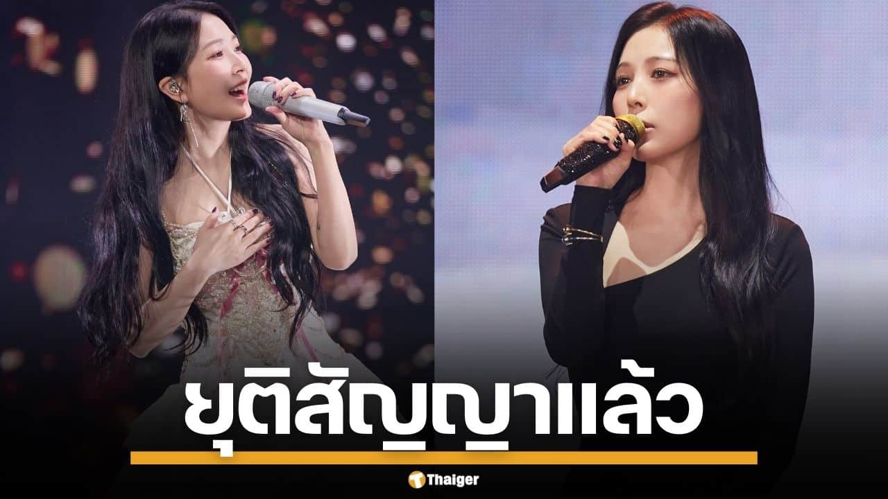 โบอา (BoA) โบกมือลา SM Entertainment อย่างเป็นทางการ หลังร่วมงานยาวนาน 25 ปี