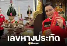 บุ๋ม ปนัดดา ถือฤกษ์ดี ตั้งโต๊ะทำพิธีบวงสรวงองค์พระพิฆเนศ คอหวยตาตื่น หลังเห็นเลขหางประทัด
