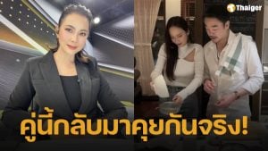 บุ๋ม ปนัดดา เฉลยเอง นางเอกดังรีเทิร์นแฟนเก่า คือใคร? หลายคนเดาถูกมาก่อนแล้ว