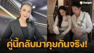 บุ๋ม ปนัดดา เฉลยเอง นางเอกดังรีเทิร์นแฟนเก่า คือใคร? หลายคนเดาถูกมาก่อนแล้ว