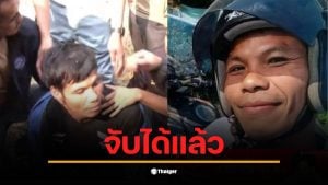 ตำรวจจับกุมรัฐติกร ผู้ต้องหาคดีฆ่าชิงทรัพย์ในหัวหิน