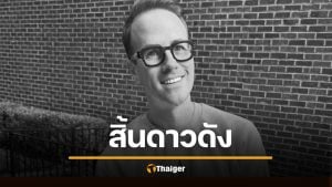 Bret Hanna-Shuford" ดาวดังจาก Wicked เสียชีวิตด้วยโรคมะเร็งหายากในวัย 46 ปี