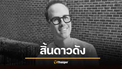 Bret Hanna-Shuford" ดาวดังจาก Wicked เสียชีวิตด้วยโรคมะเร็งหายากในวัย 46 ปี