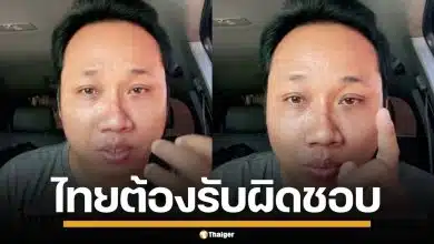 "บักบอย" อ้าง ไทยเป็นฝ่ายก่อสงคราม ต้องชดใช้ค่าเสียหาย ย้ำกัมพูชาไม่ได้แพ้