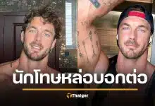 นายแบบดัง ถูกจับข้อหาหนัก ทะเลาะเรื่่องหมาๆ แต่ภาพนักโทษ หล่อจนแย่งซีน