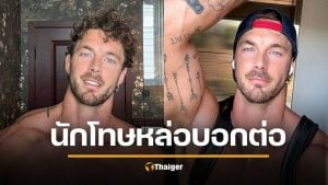 นายแบบดัง ถูกจับข้อหาหนัก ทะเลาะเรื่่องหมาๆ แต่ภาพนักโทษ หล่อจนแย่งซีน