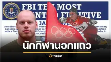 นักกีฬาโอลิมปิก สุดเหี้ยม ค้ายา-ฟอกเงิน-สั่งเก็บพยาน ยิ้มระรื่นขึ้นศาล