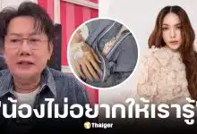 ณวัฒน์ แจงแล้ว ชาล็อตแอดมิทด่วนตัดพ้อพิษความเครียด