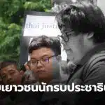 เสธเอฟเพนกวิน