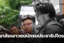 เสธเอฟเพนกวิน