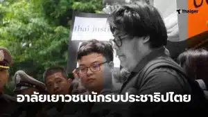 เสธเอฟเพนกวิน