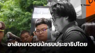 เสธเอฟเพนกวิน