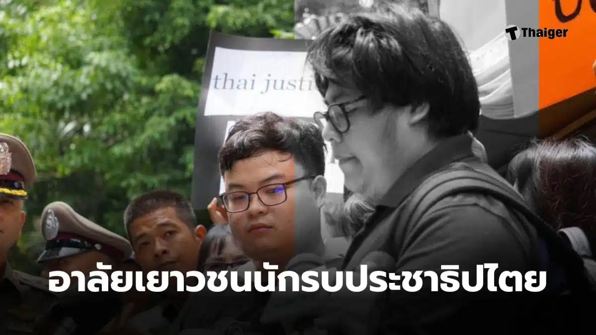 เสธเอฟเพนกวิน