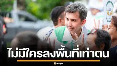 "ชนนพัฒฐ์" ผู้สมัคร สส.สงขลา พรรคกล้าธรรม โพสต์โชว์ ไม่เคยมีใครลงพื้นที่เท่าตน