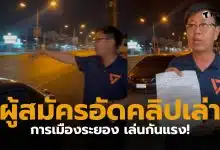 ชุติพงศ์ พิภพภิญโญ