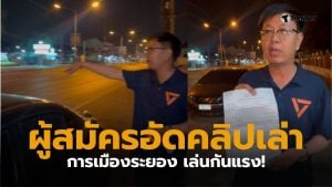 ชุติพงศ์ พิภพภิญโญ