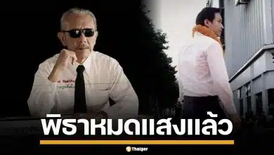 "ชูวิทย์" ซัดพรรคส้ม ปั่นกระแสไม่ขึ้น "พิธา" หมดแสง ซัด "เท้ง" เหมือนเด็กหัดปราศรัย