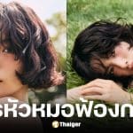 โจรฟ้องกลับ นานะ After School หลังบุกปล้นบ้านทำร้ายแม่เจ็บสาหัส