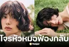 โจรฟ้องกลับ นานะ After School หลังบุกปล้นบ้านทำร้ายแม่เจ็บสาหัส