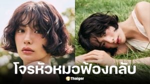 โจรฟ้องกลับ นานะ After School หลังบุกปล้นบ้านทำร้ายแม่เจ็บสาหัส