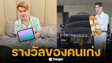 ร่วมยินดี! บูม เทยกะทะ ซื้อรถใหม่เป็นของขวัญให้ตัวเอง แฟนๆ แห่ส่องเลขทะเบียนรถป้ายแดง