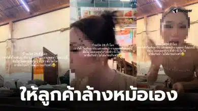 ร้านจิ้มจุ่มป่าตอง 24 ชั่มโมง ล้างหม้อเอง