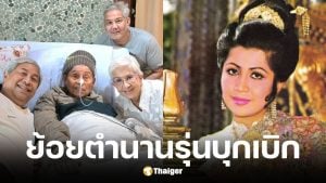 แดง เยาวเรศ นางเอกอุทัยเทวี เยี่ยม ไพรัช สังวริบุตร