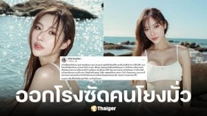 ได๋ได๋ อดีตภรรยาของ บิว วรพนธ์ โต้ข่าวดารารู้ไม่ใช่ลูกตัวเอง